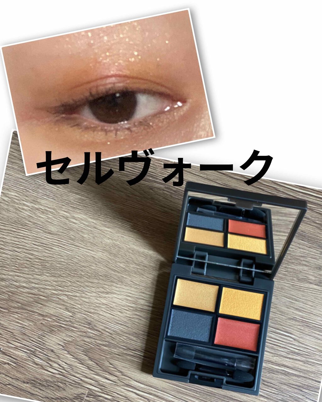 ヴォランタリーベイシス アイパレット  10/Celvoke/アイシャドウパレットを使ったクチコミ（1枚目）