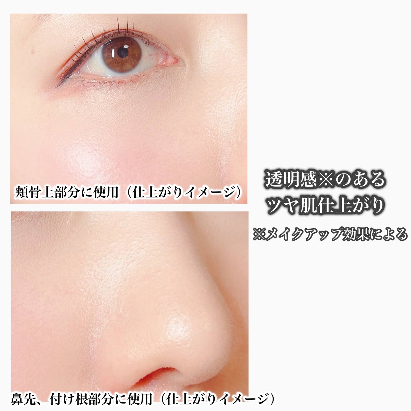 スキンルミナスハイライター/DEAR DAHLIA/パウダーハイライトを使ったクチコミ(4枚目)