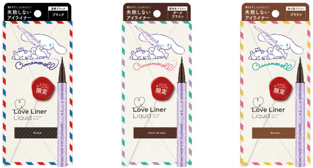 ラブ・ライナー ラブ・ライナー リキッド 「シナモロール」限定デザイン