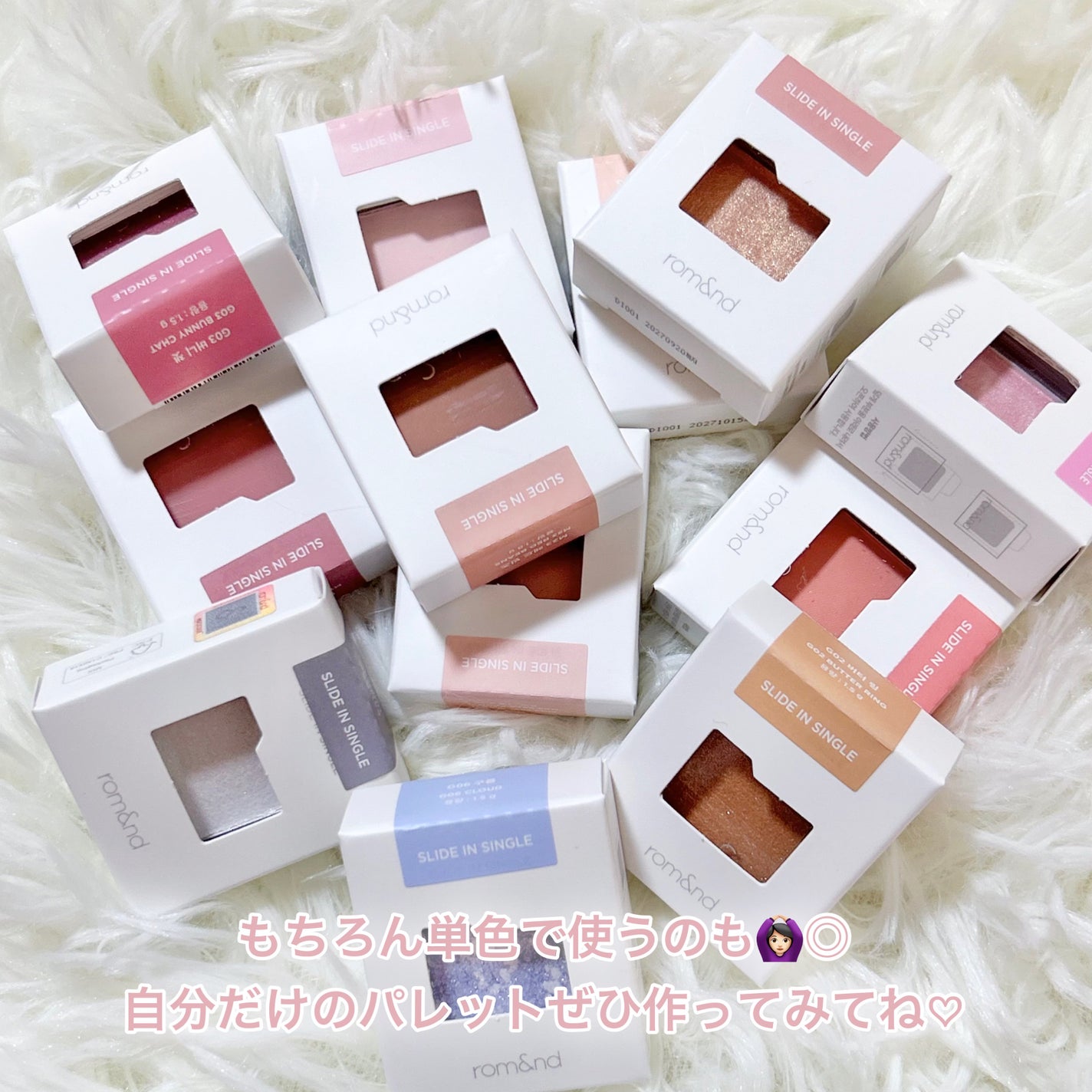 スライドインシングル/rom&nd/単色アイシャドウを使ったクチコミ(5枚目)