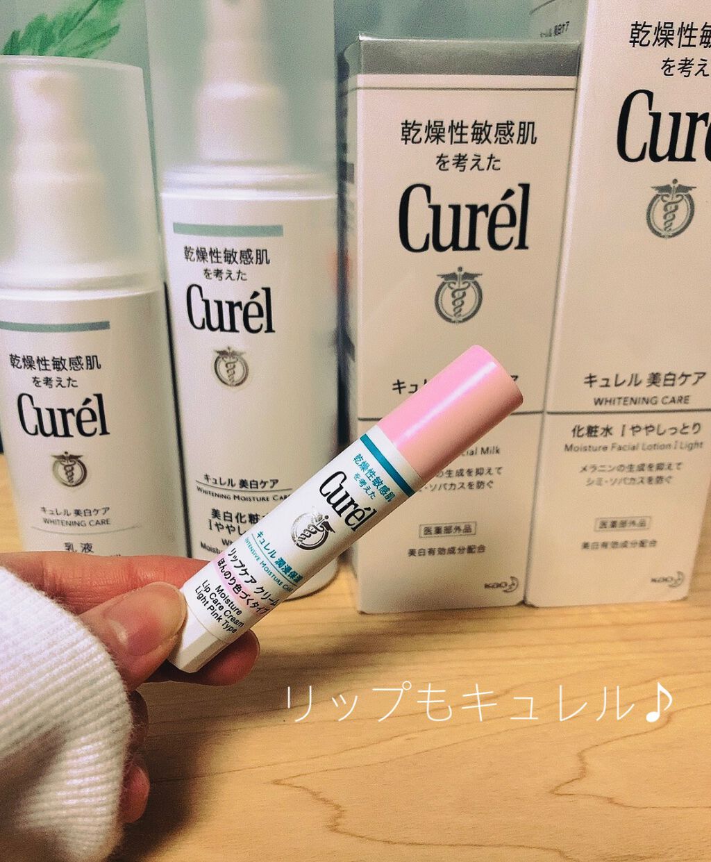 Curél シミ・ソバカス予防ケア　化粧水　美容液　クリーム　セット　キュレル 楽天市場】キュレル シミ・ソバカス予防ケア 【 セット 化粧水3