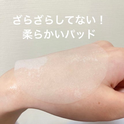 テルムレクリアパッド/STEAMBASE/トナーパッドを使ったクチコミ(5枚目)