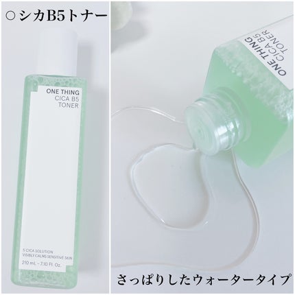 シカB5トナー/ONE THING/化粧水を使ったクチコミ(6枚目)