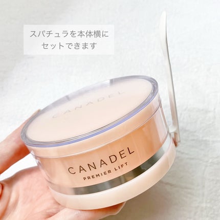 プレミアリフト/CANADEL/オールインワン化粧品を使ったクチコミ(5枚目)