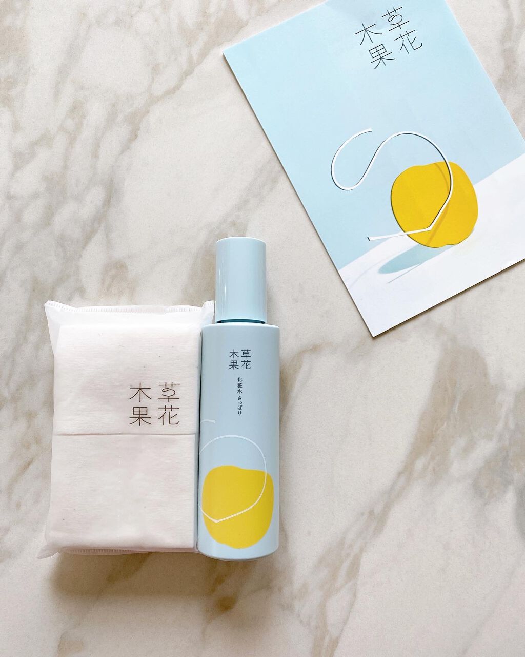 草花木果 化粧水(さっぱり)/草花木果/化粧水を使ったクチコミ(1枚目)