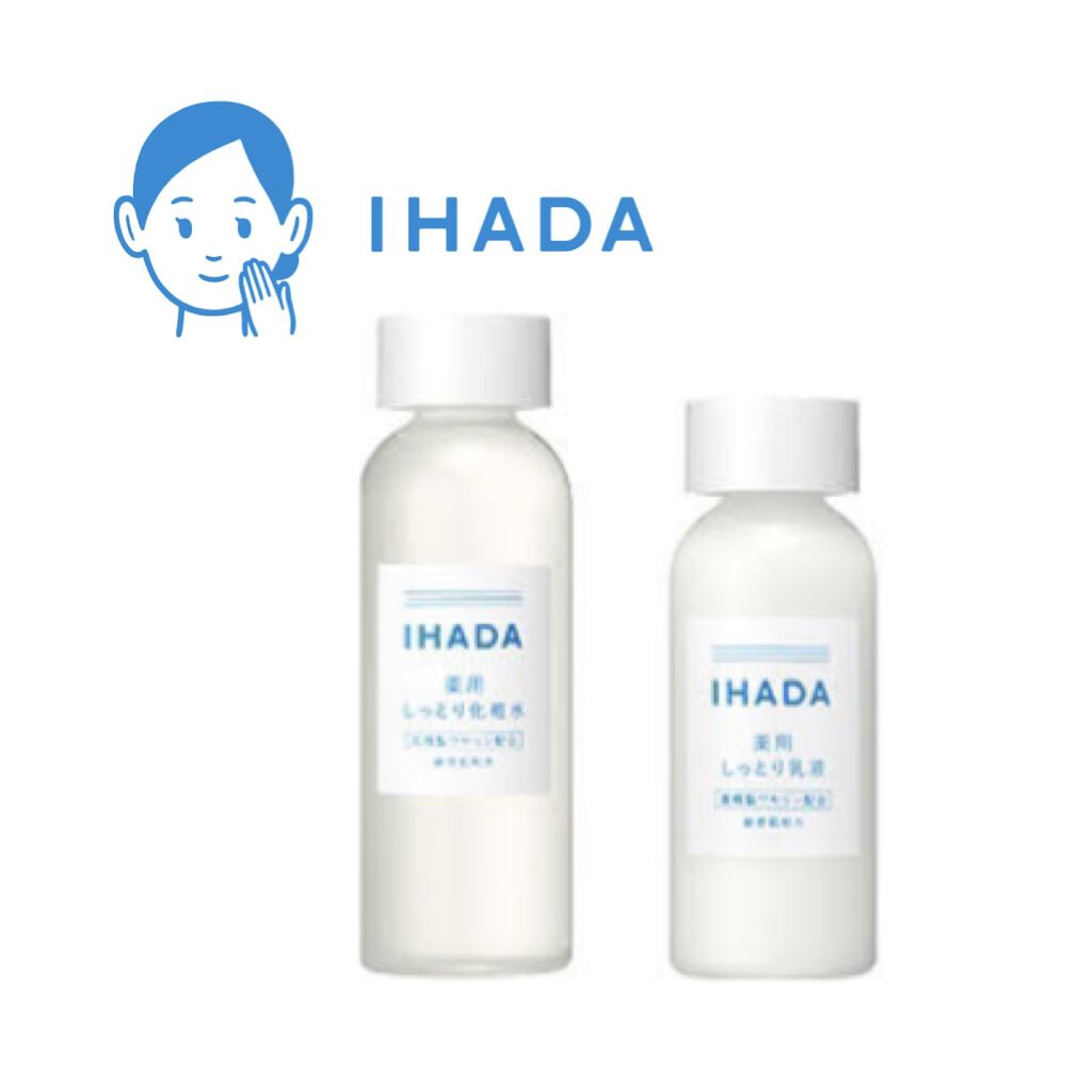 薬用ローション（とてもしっとり）/IHADA/化粧水を使ったクチコミ（1枚目）