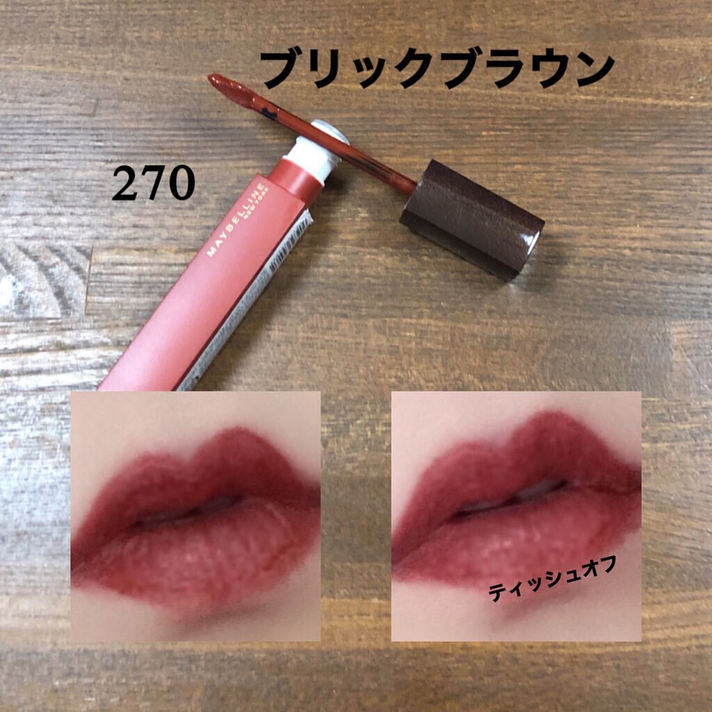 SPステイ マットインク/MAYBELLINE NEW YORK/口紅を使ったクチコミ(3枚目)
