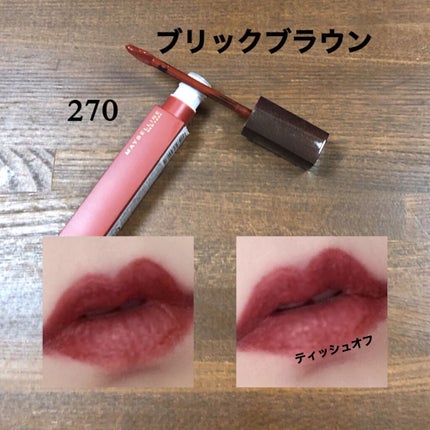 SPステイ マットインク 270/MAYBELLINE NEW YORK/口紅を使ったクチコミ(3枚目)