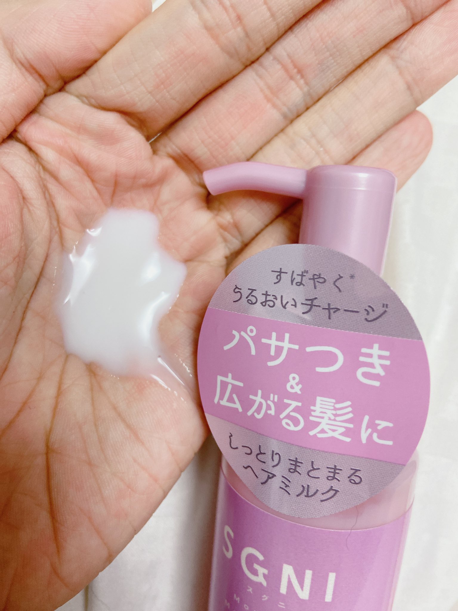 モイストミルク /SGNI/ヘアミルクを使ったクチコミ（2枚目）