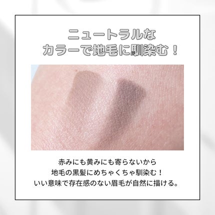 パウダリーアイブロウ/CEZANNE/パウダーアイブロウを使ったクチコミ(3枚目)