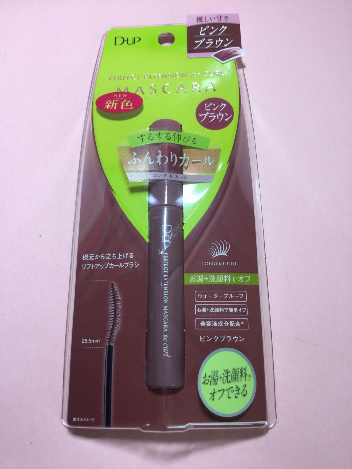 パーフェクトエクステンション マスカラ for カール/D-UP/マスカラを使ったクチコミ（2枚目）