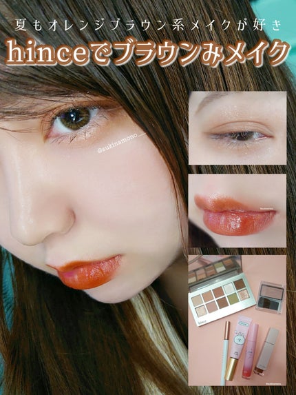 オールデイ ボリュームアンドカールマスカラ ブラウン(限定パッケージ)/Milk Touch/マスカラを使ったクチコミ(1枚目)