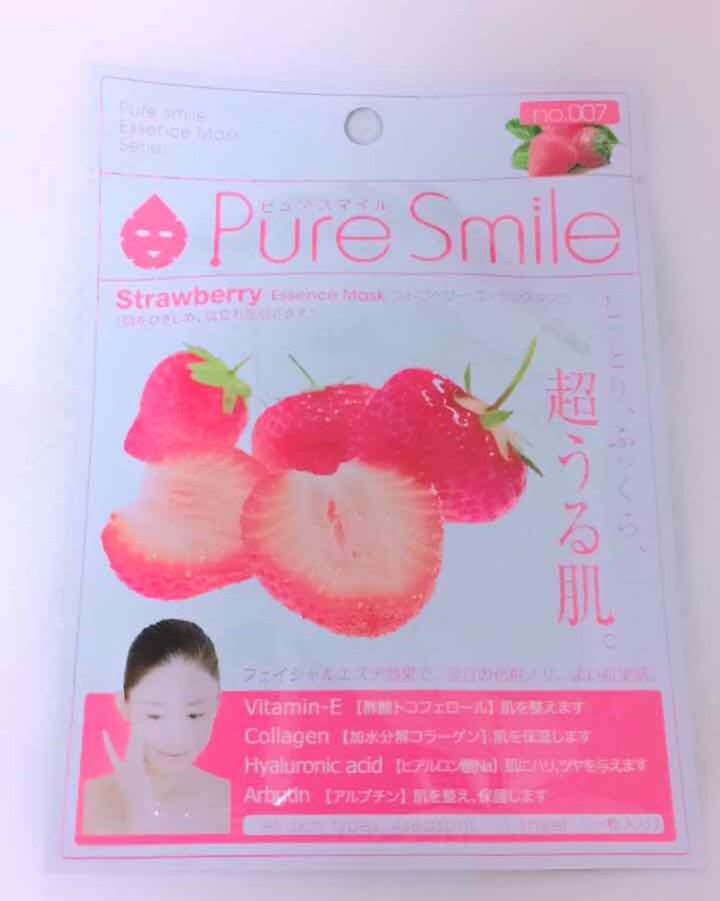 ストロベリーエキス/Pure Smile/シートマスク・パックを使ったクチコミ(1枚目)
