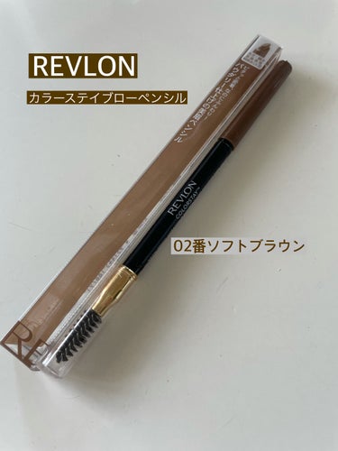 REVLON カラーステイ ブロウ ペンシルのクチコミ「★レブロンカラーステイブロウペンシル★

キツめな印象なのでいつも　優しい感じにと
気をつけて.....」（1枚目）