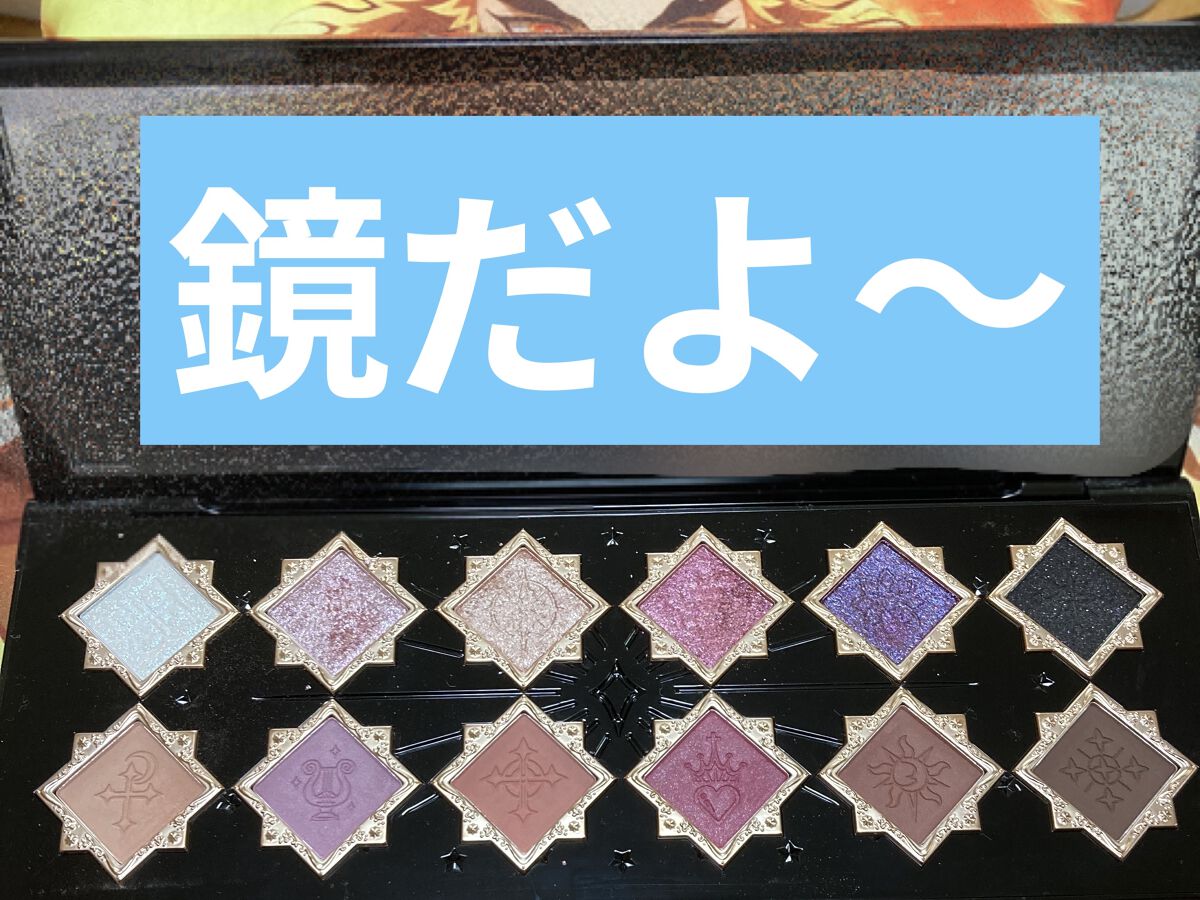 フラワーノーズ ダークエンジェル/ブリリアントプラス/アイシャドウパレットを使ったクチコミ（1枚目）