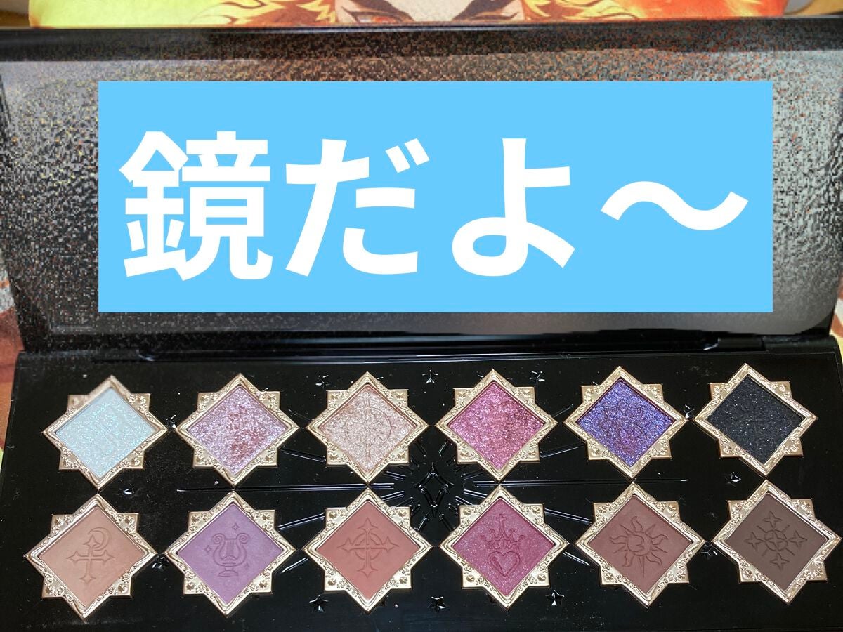 フラワーノーズ ダークエンジェル/ブリリアントプラス/アイシャドウパレットを使ったクチコミ(1枚目)
