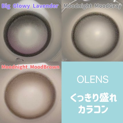 Moodnight 1day/OLENS/ワンデー(1DAY)カラコンを使ったクチコミ(4枚目)