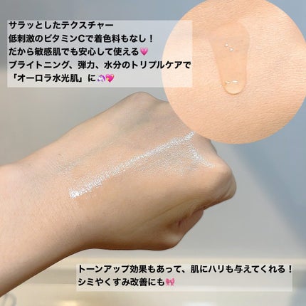 フレッシュリージュースドビタミンチャージングセラム(30ml)/Klairs/美容液を使ったクチコミ(2枚目)