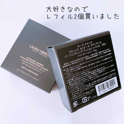 フローレス ルミエール ラディアンス パーフェクティング クッション/ローラ メルシエ/クッションファンデーションを使ったクチコミ(4枚目)