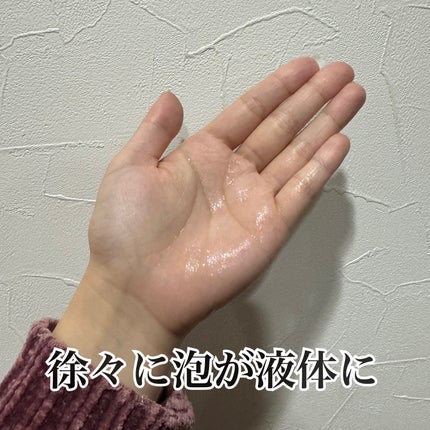 薬用保湿フォーム/アトピアD/オールインワン化粧品を使ったクチコミ(4枚目)