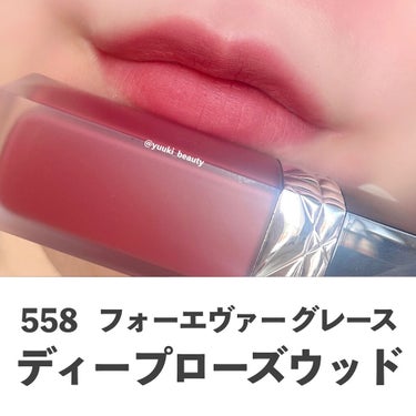 ルージュ ディオール フォーエヴァー リキッド 458 フォーエヴァー パリ/Dior/口紅を使ったクチコミ（3枚目）