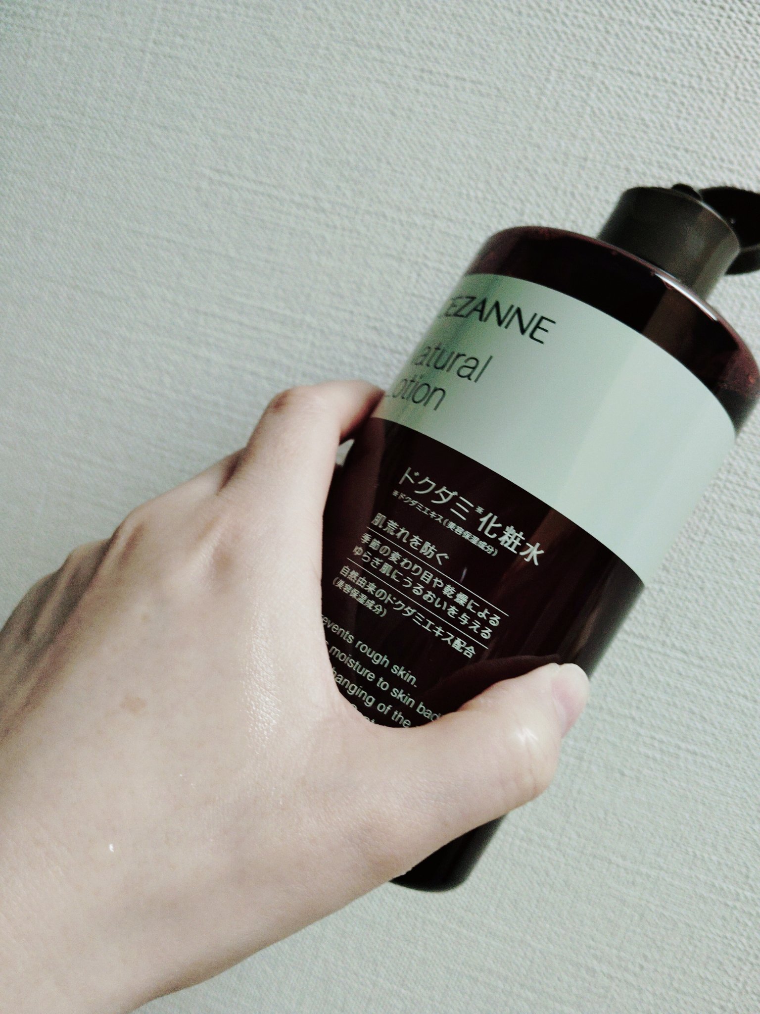 CEZANNE ナチュラルローションのクチコミ「　　　　　CEZANNE　ナチュラルローション

みなさん、こんばんは☺
今回は、CEZANN.....」（3枚目）