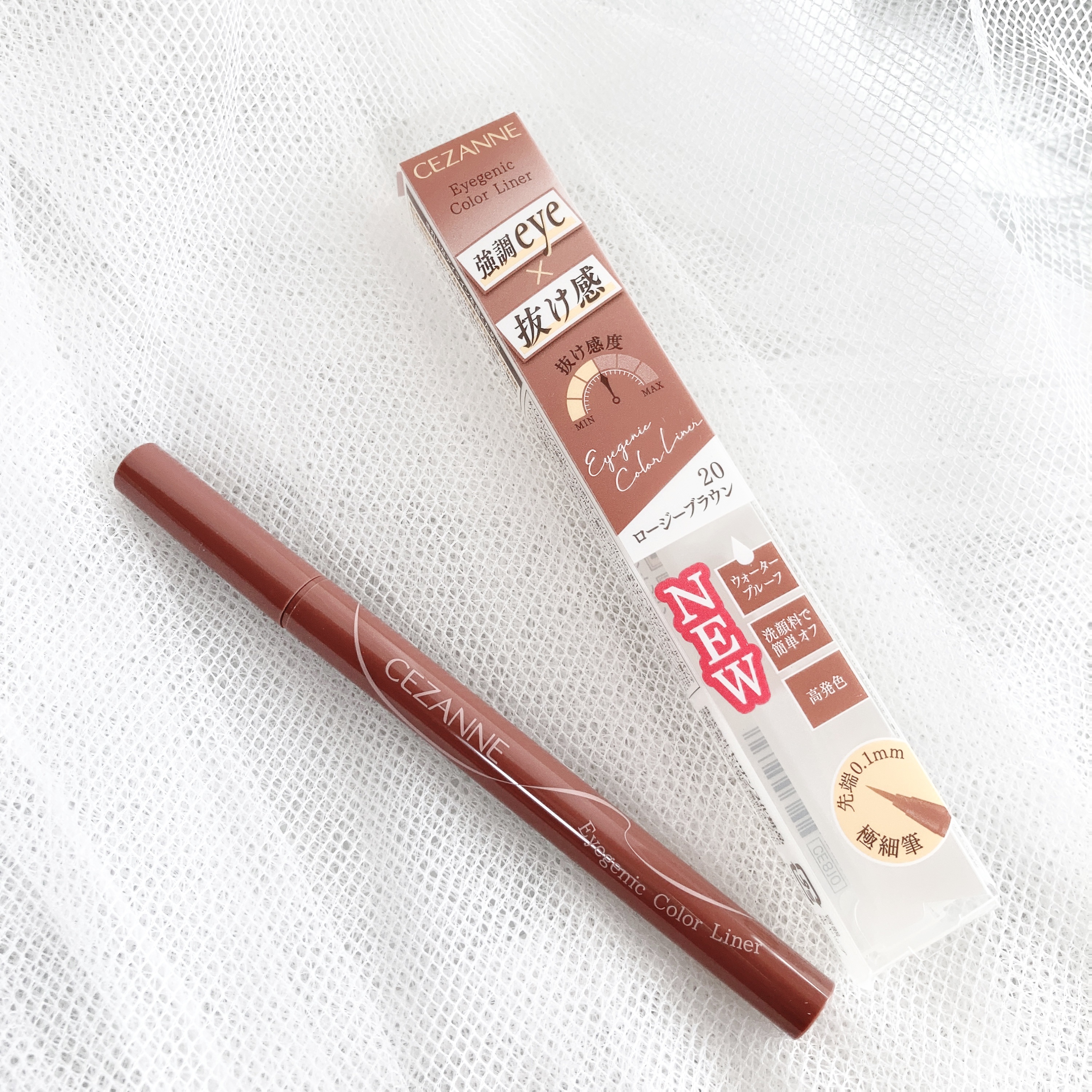 アイジェニックカラーライナー 20 ロージーブラウン/CEZANNE/アイライナーを使ったクチコミ（1枚目）