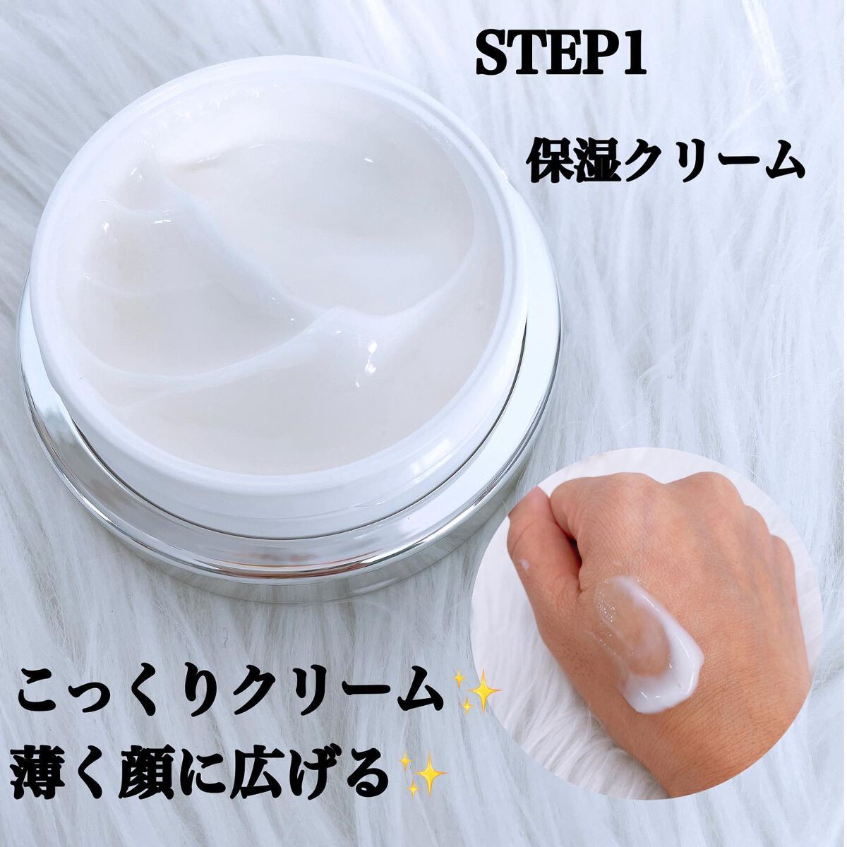 フェイシャル エッセンス クリームマスク/COCOCHI/フェイスクリームを使ったクチコミ（3枚目）