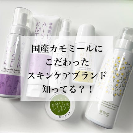 を使ったクチコミ(1枚目)