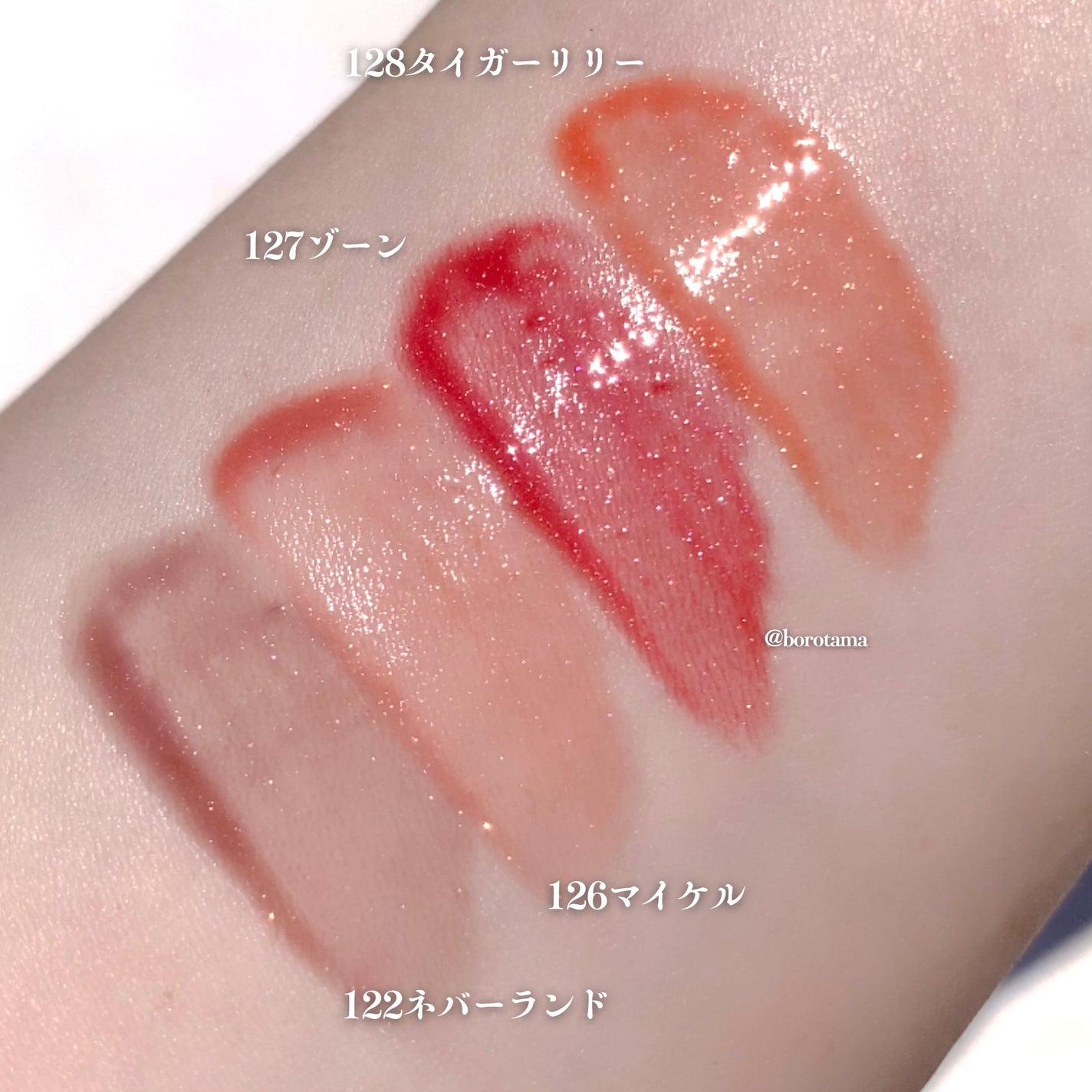 ボリュームパールキッスグロス/Dinto/リップグロスを使ったクチコミ(3枚目)