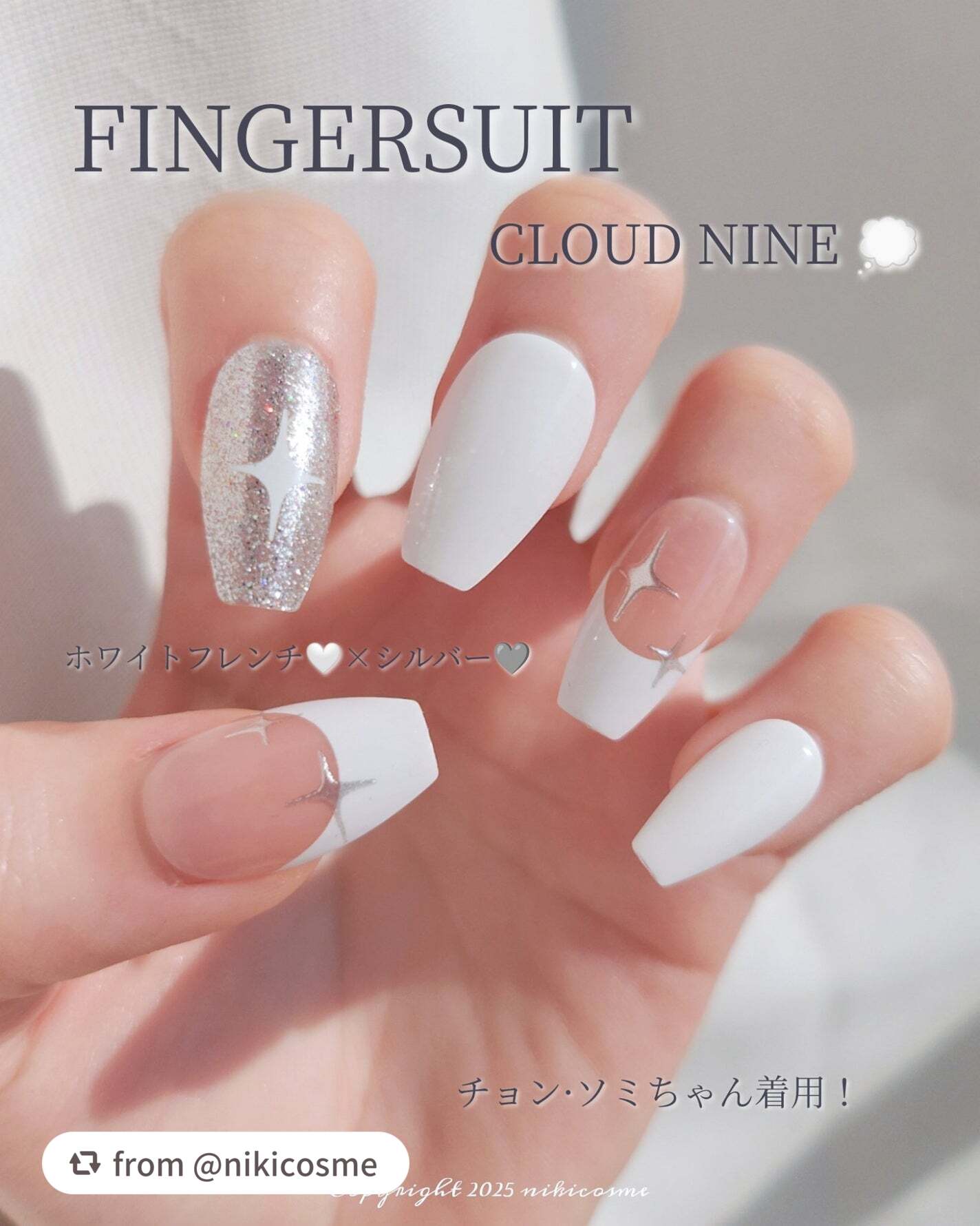 ãã€ã«ããã(ã·ãŒã«ã¿ã€ã)/FINGER SUIT/ãã€ã«ãããã»ããŒãã䜿ã£ãã¯ãã³ãïŒ1æç®ïŒ