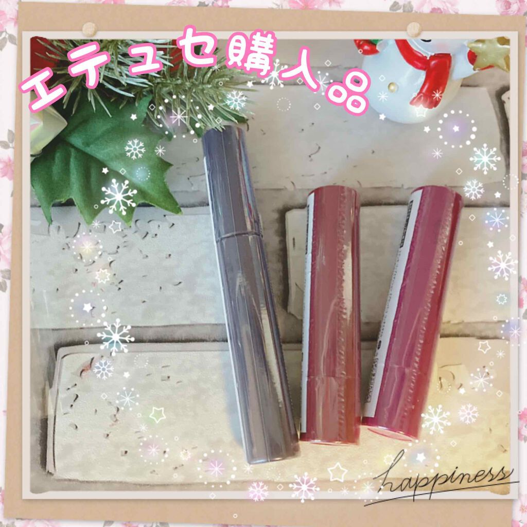 エテュセ リップエディション（プランパー）リッチスタイル/ヘルシースタイル/ettusais/リップケアを使ったクチコミ（1枚目）