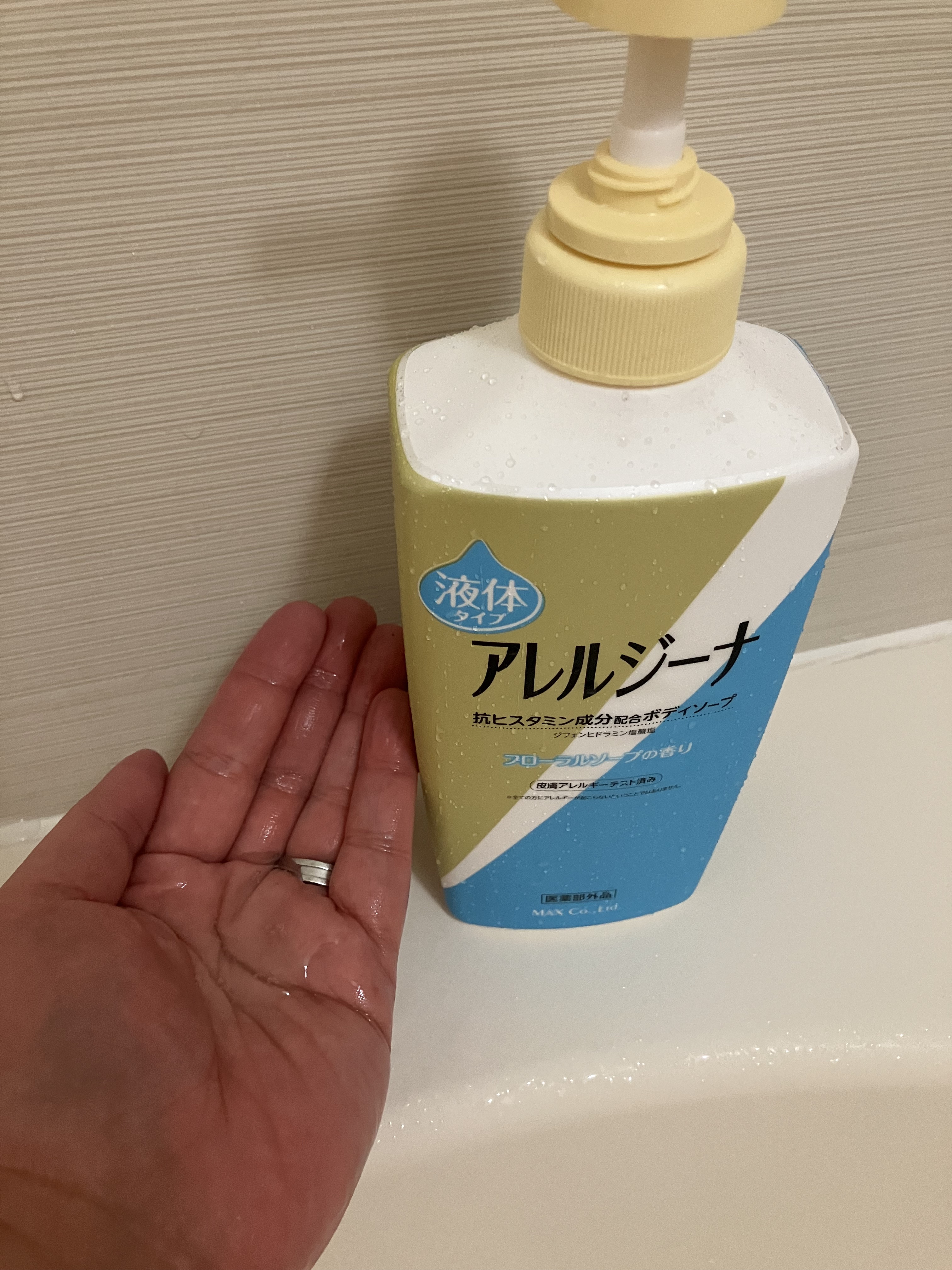 アレルジーナ 抗ヒスタミン成分配合 泡ボディソープ/マックス/ボディソープを使ったクチコミ（3枚目）