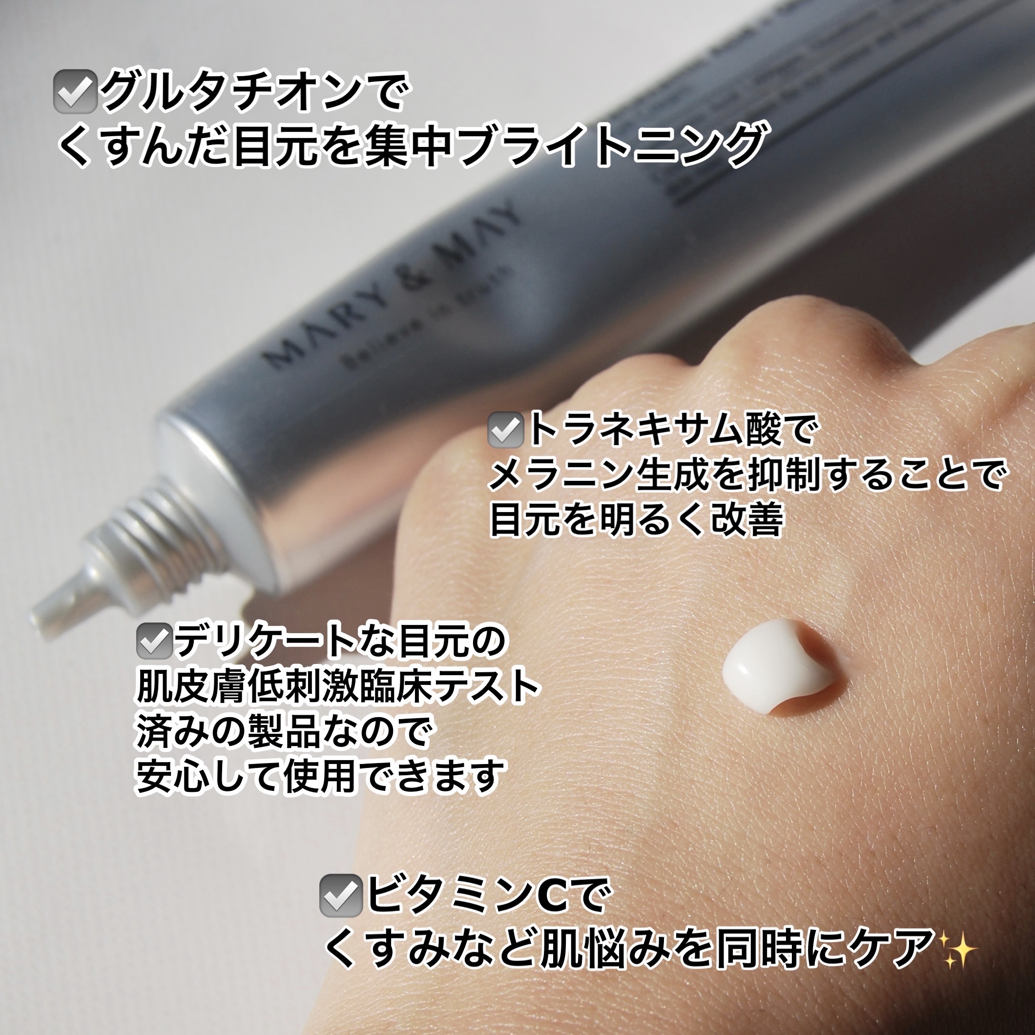 ナイアシンアミドビタミンC ブライトニングマスク/MARY&MAY/シートマスク・パックを使ったクチコミ（3枚目）