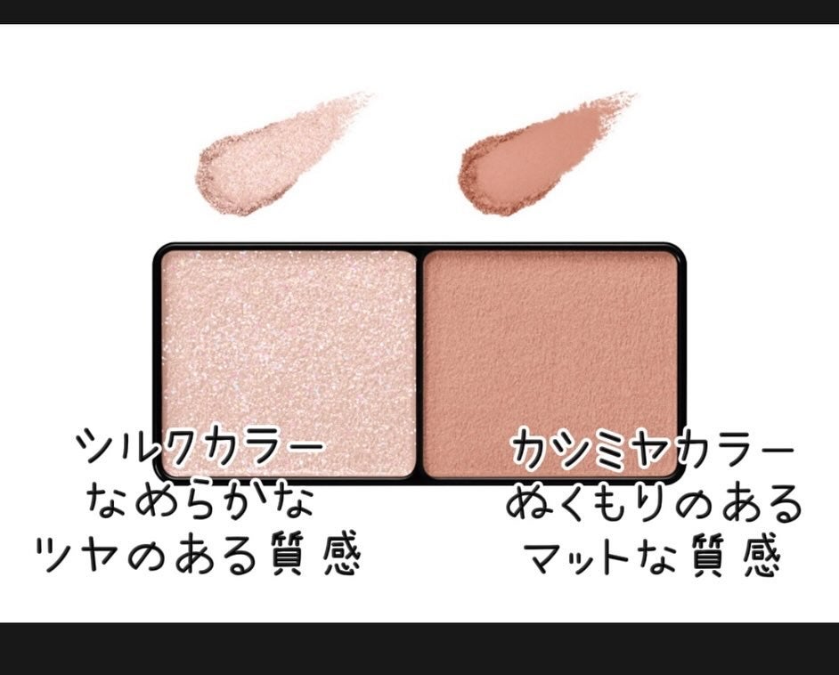 エテュセ アイエディション(カラーパレット)/ettusais/アイシャドウパレットを使ったクチコミ(2枚目)