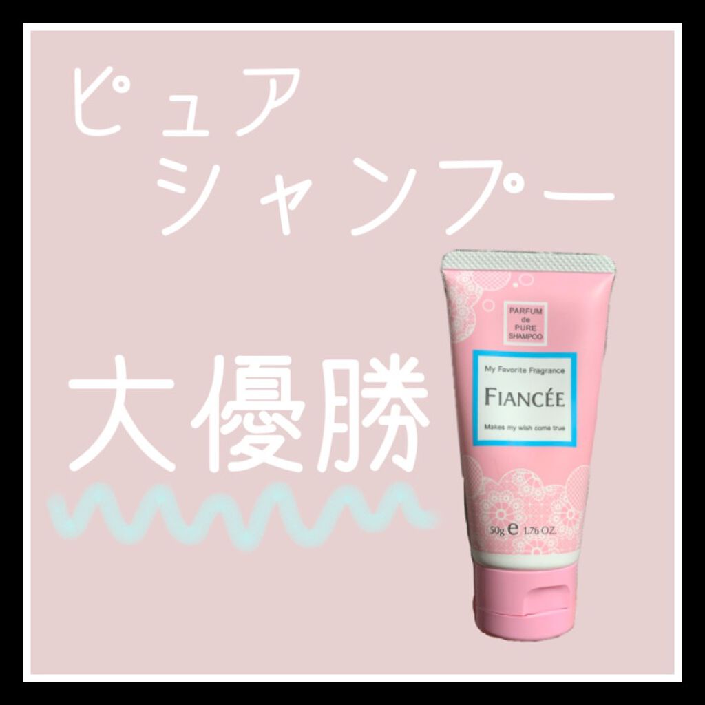 ハンドクリーム ピュアシャンプーの香り/フィアンセ/ハンドクリームを使ったクチコミ(1枚目)