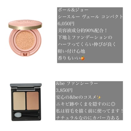 UVミルクEX/NOV/日焼け止めミルクを使ったクチコミ(3枚目)