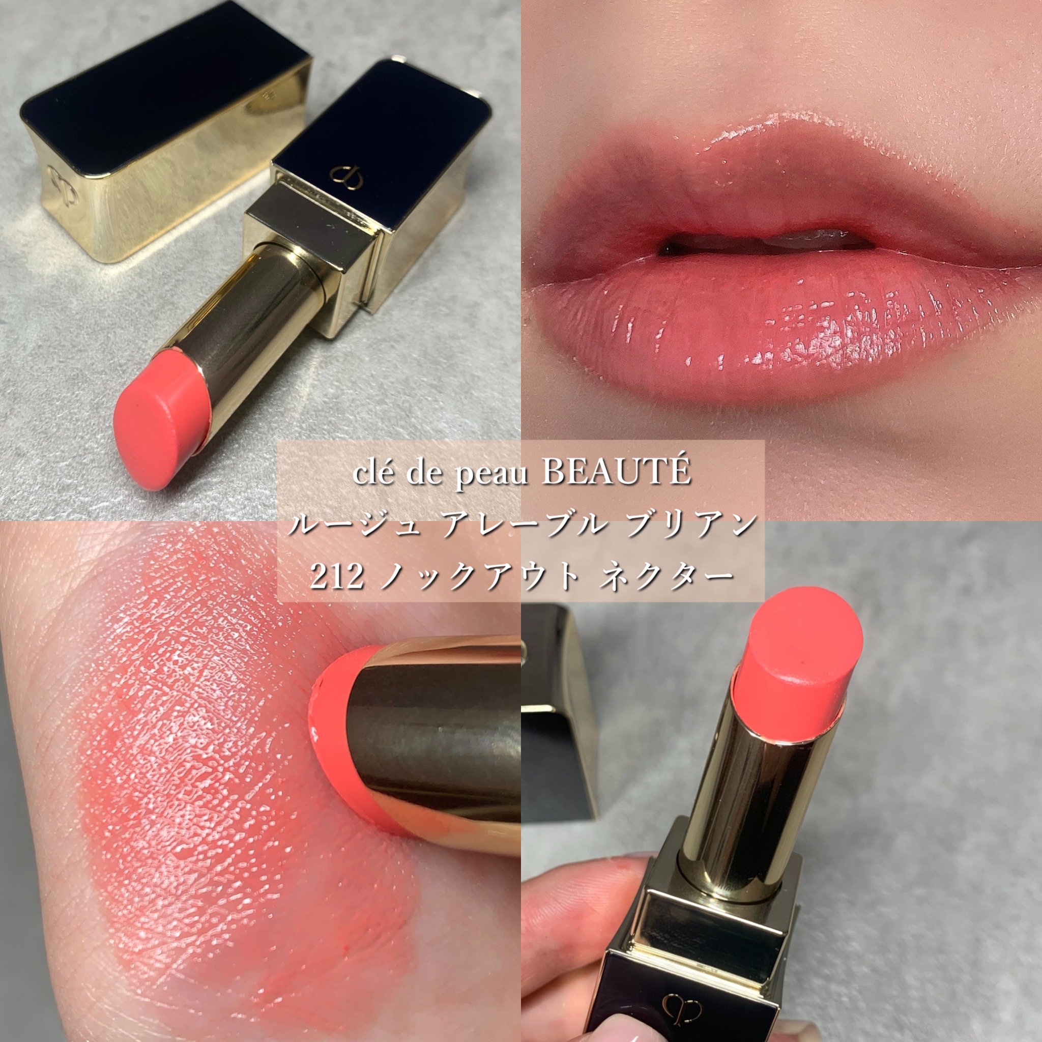 デパコスのみ　シャネル、クレドポーボーテ、イブ・サンローラン、ゲラン デパコスのみ シャネル、クレドポーボーテ、イブ・サンローラン