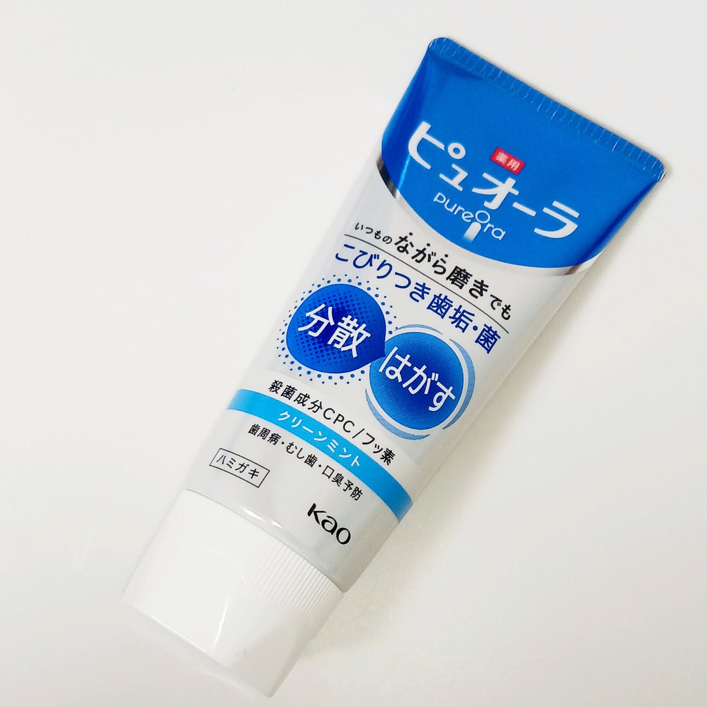 薬用ピュオーラ ハミガキ/ピュオーラ/歯磨き粉を使ったクチコミ(1枚目)