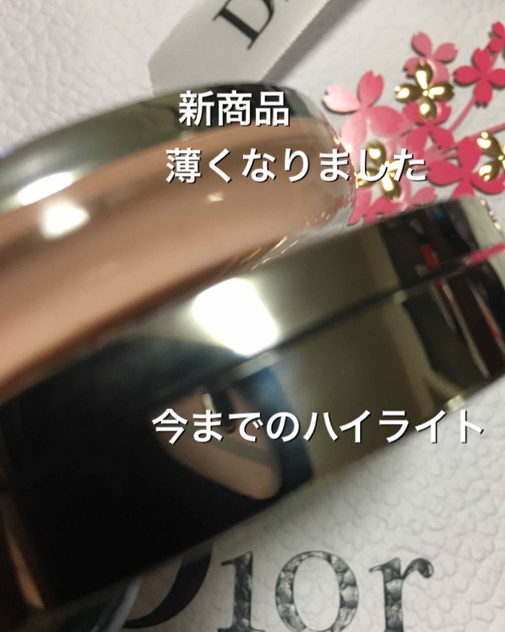 ディオールスキン ミネラル ヌード グロウ パウダー/Dior/プレストパウダーを使ったクチコミ（2枚目）