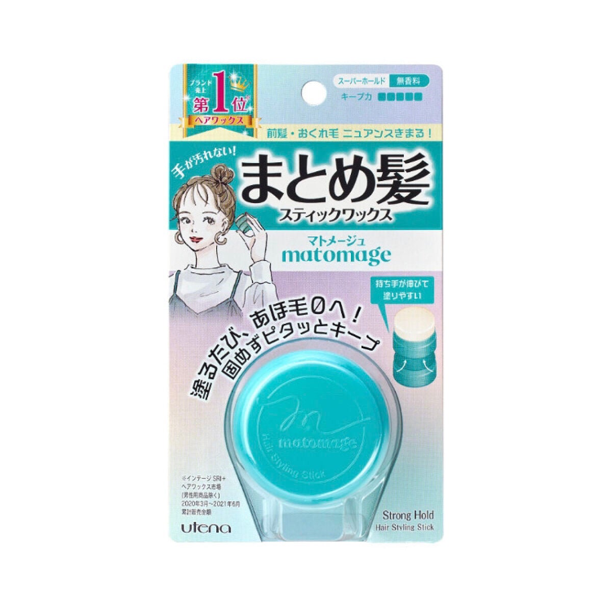 まとめ髪スティック スーパーホールド/マトメージュ/ヘアワックス・クリームを使ったクチコミ(2枚目)