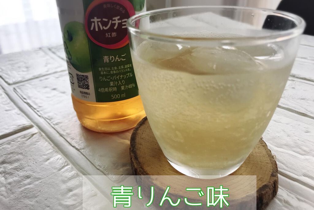 紅酢(ホンチョ) いちご&グレープフルーツ/チョンジョンウォン/その他飲むお酢を使ったクチコミ(6枚目)