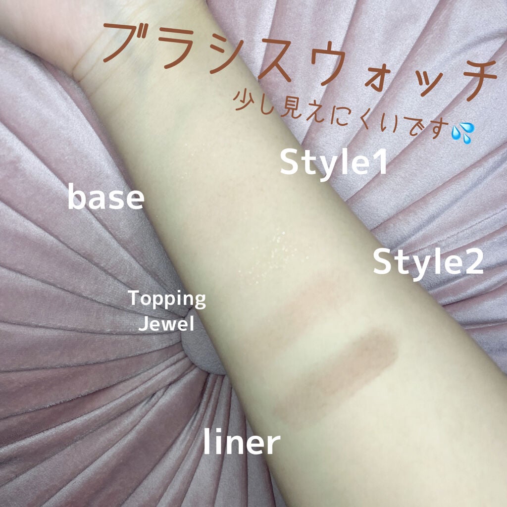 【旧品】パーフェクトスタイリストアイズ/キャンメイク/アイシャドウパレットを使ったクチコミ(4枚目)