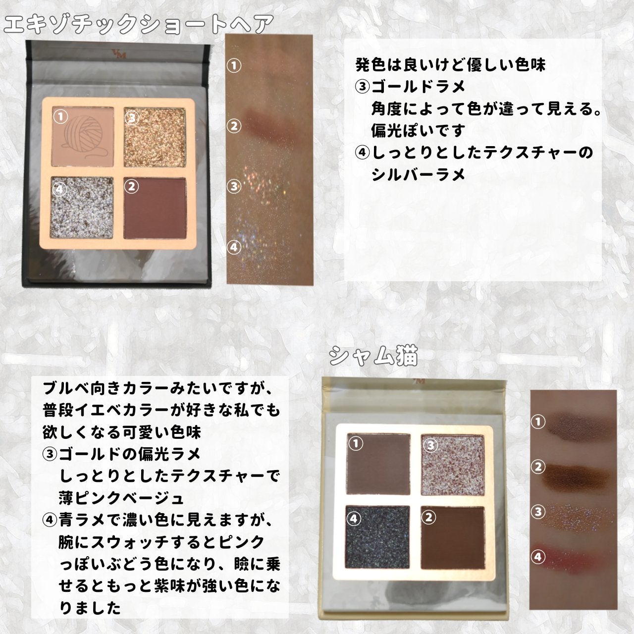 Venus Marble アイシャドウキャットシリーズ/Venus Marble/アイシャドウパレットを使ったクチコミ(6枚目)