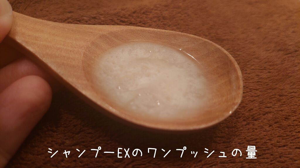 クレイエステシャンプー エクセル /パック エクセル/クレイエステ/シャンプー・コンディショナーを使ったクチコミ（2枚目）