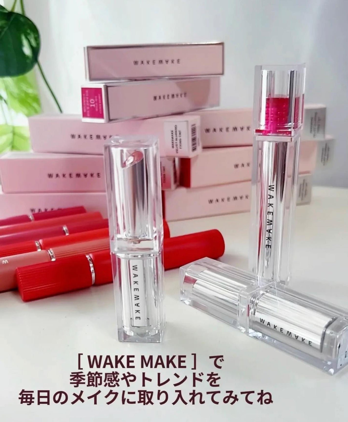 ベルベットブラーリングフィグシングティント/wakemake/リップティントを使ったクチコミ(7枚目)