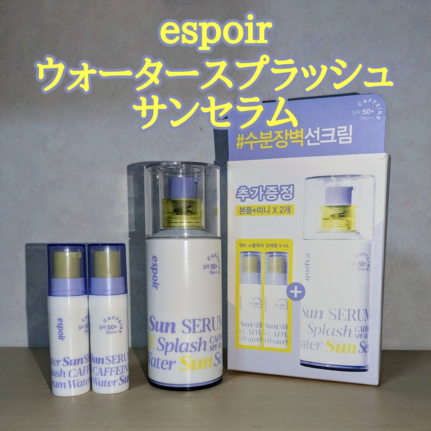 ãšã¹ã㢠ãŠã©ãŒã¿ãŒã¹ãã©ãã·ã¥ãµã³ã»ã©ã /espoir/æ¥çŒãæ¢ãã¯ãªãŒã ã䜿ã£ãã¯ãã³ãïŒ1æç®ïŒ