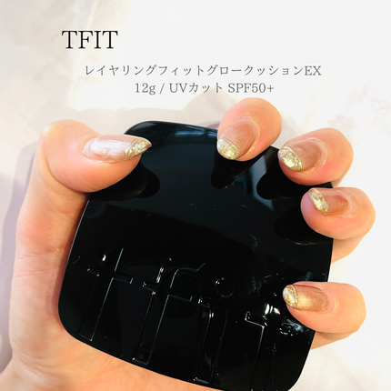 レイヤリングフィット グロークッションEX/TFIT/クッションファンデーションを使ったクチコミ(1枚目)
