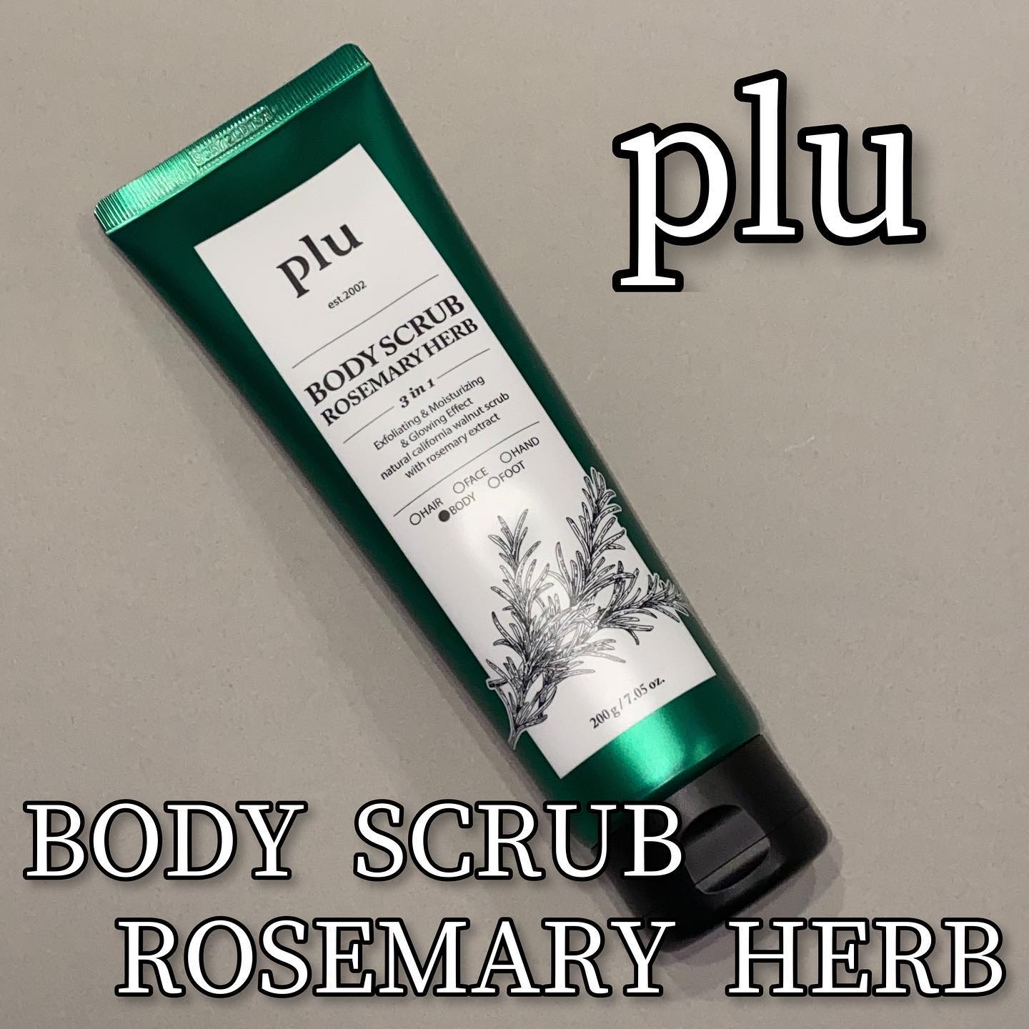 オリジナルボディスクラブ ローズマリーハーブ/plu/ボディスクラブを使ったクチコミ（1枚目）