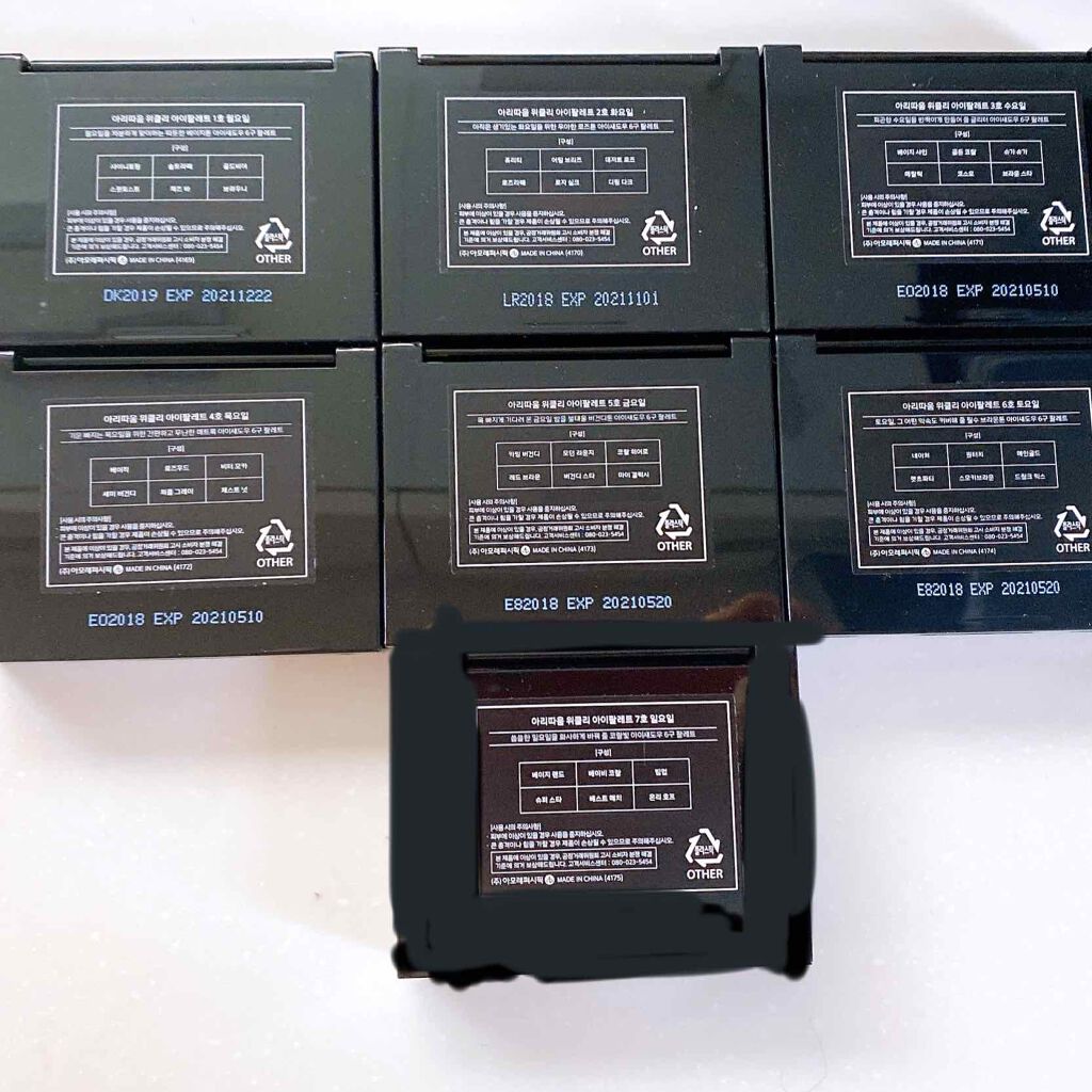 weekly eye palette/ARITAUM/アイシャドウパレットを使ったクチコミ(4枚目)